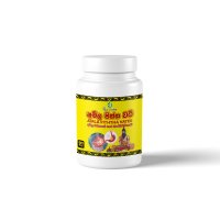 Amla Piththa Vatee ( අම්ල පිත්ත වටී ) Capsule 90