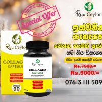 Collagen Capsule 90 ( Offer )