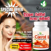 Carrot Capsule 60 ( SPECIAL OFFER )