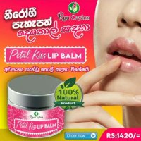 Lip Balm