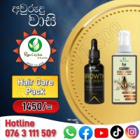 Hair Care Pack ( Offer)