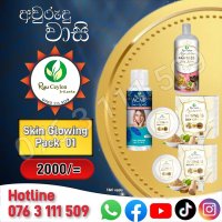 Skin Glowing Pack 01 (Offer)