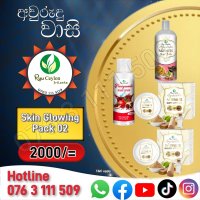 Skin Glowing Pack 02 (Offer)