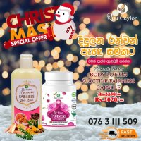 Fairness BodyLotion & Active Fairness Capsule ( Offer )