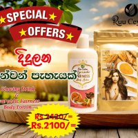 Skin Glowing Pack 04 (Offer)