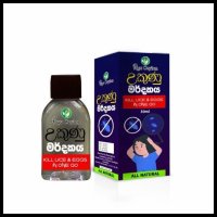 උකුණු මර්දකය