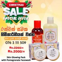 Skin Glowing Pack 02 (Offer)