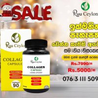 Collagen Capsule 90 ( Offer )