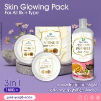 Skin Glowing Pack 04 (Offer)
